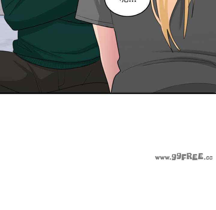 打脸的告白/教训告白