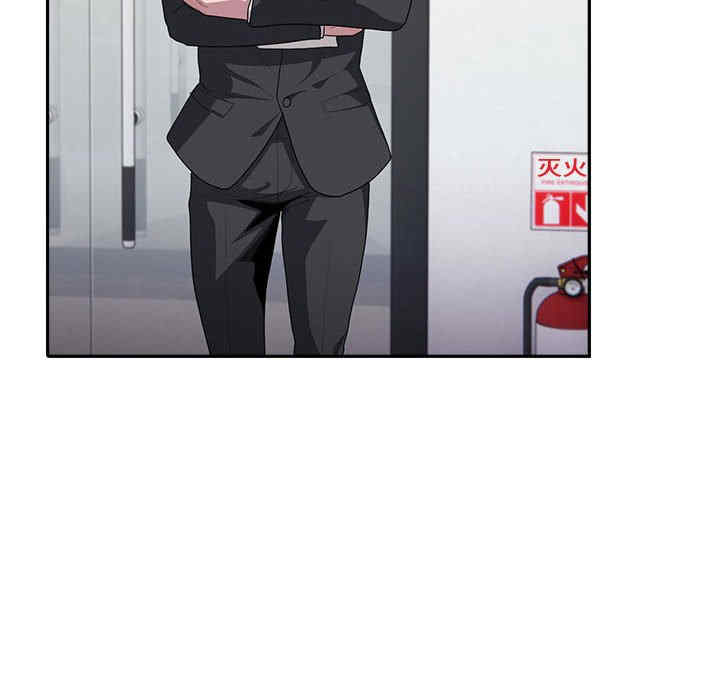 大企业里的小秘密/在大企业当废柴