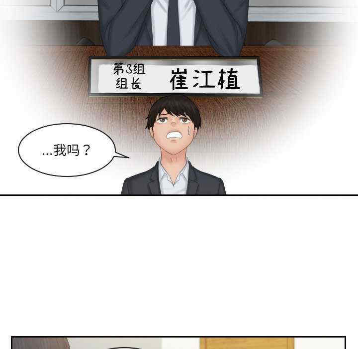 排忧大师/疑难杂症解决师