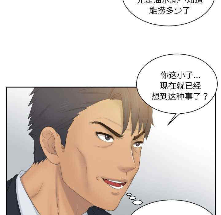 排忧大师/疑难杂症解决师