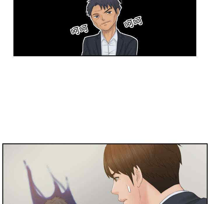 排忧大师/疑难杂症解决师