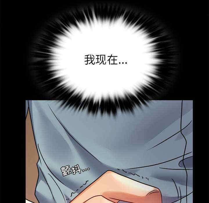 背叛的开始/完美妻子的背叛