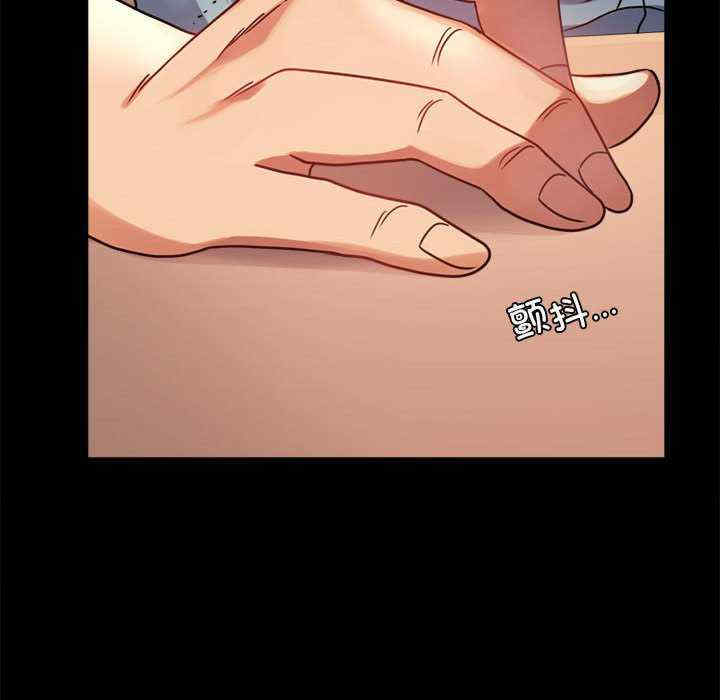 背叛的开始/完美妻子的背叛