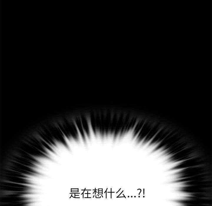 背叛的开始/完美妻子的背叛