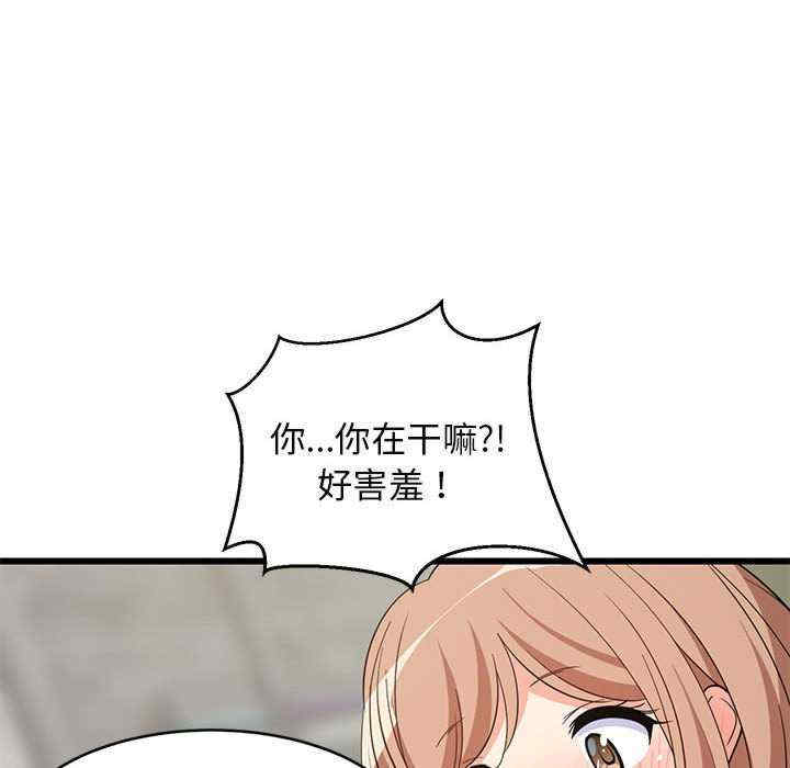 难缠姐妹偏要和我同居/家教住我家