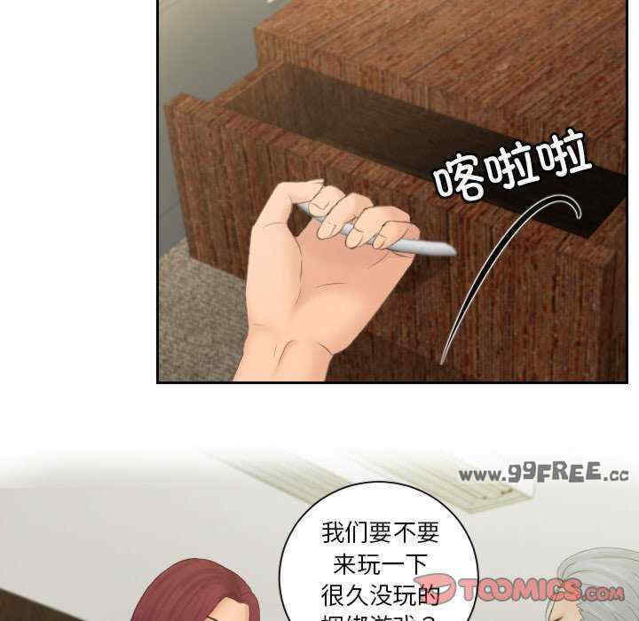 排忧大师/疑难杂症解决师