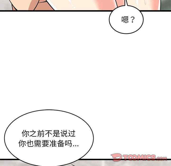 难缠姐妹偏要和我同居/家教住我家