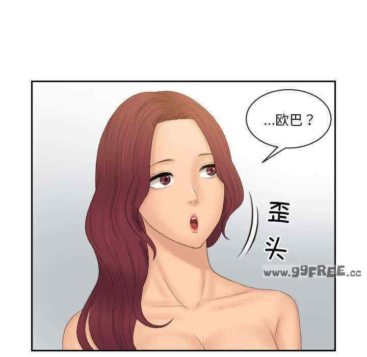 排忧大师/疑难杂症解决师