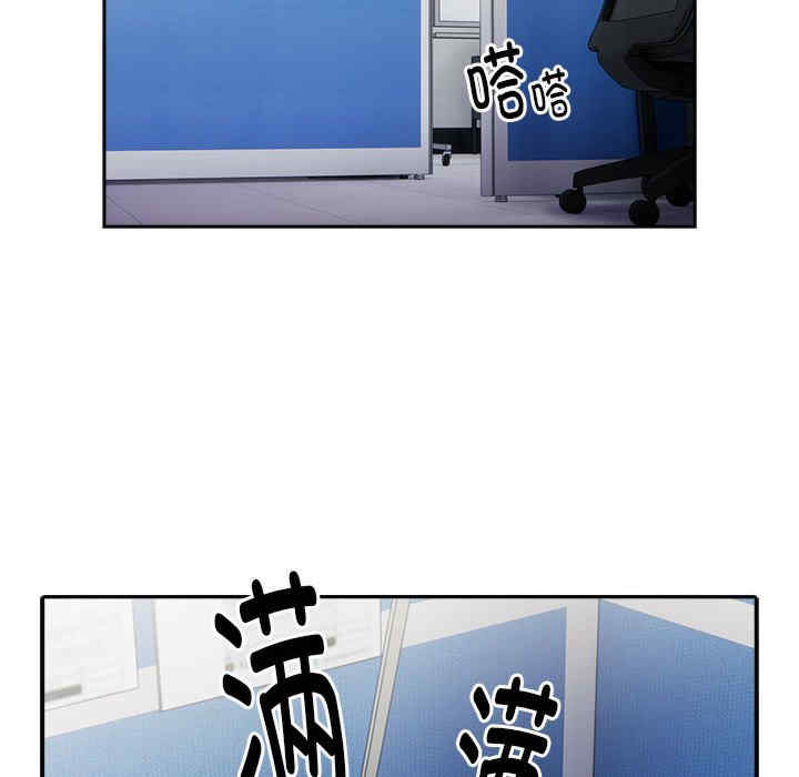 大企业里的小秘密/在大企业当废柴