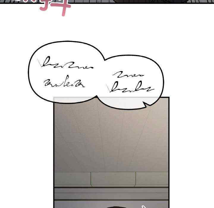 她才不是我姐姐/秘密的姐弟