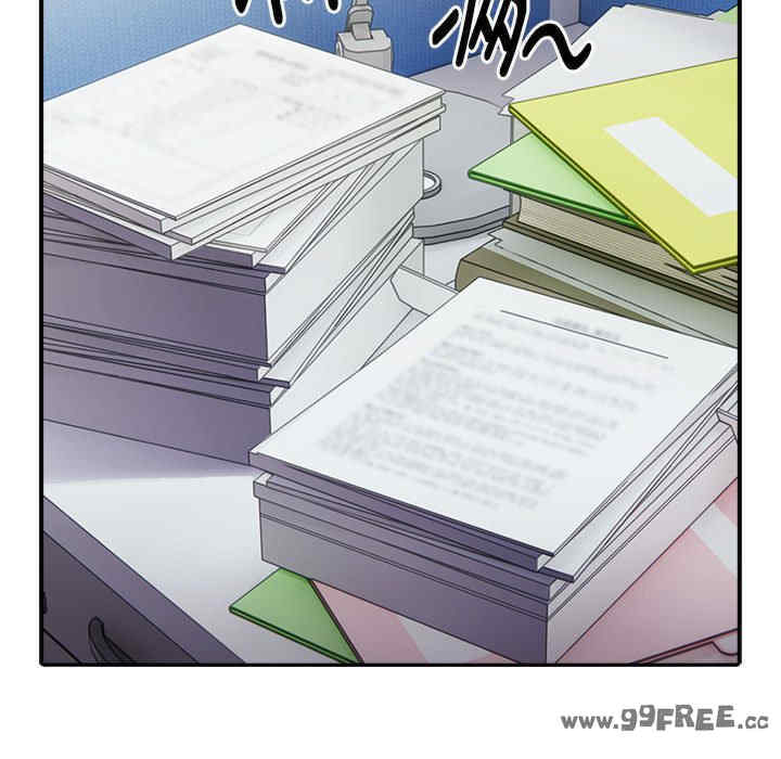 大企业里的小秘密/在大企业当废柴