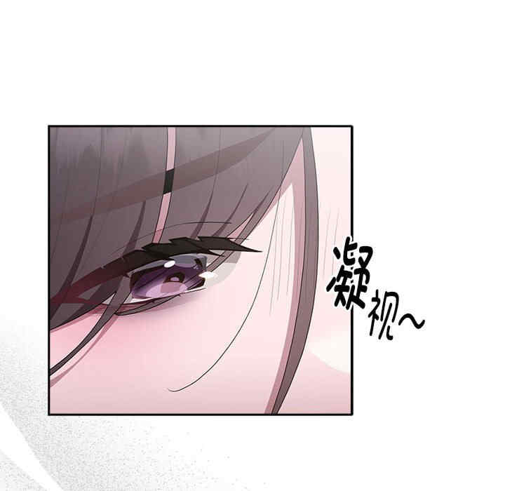 大企业里的小秘密/在大企业当废柴