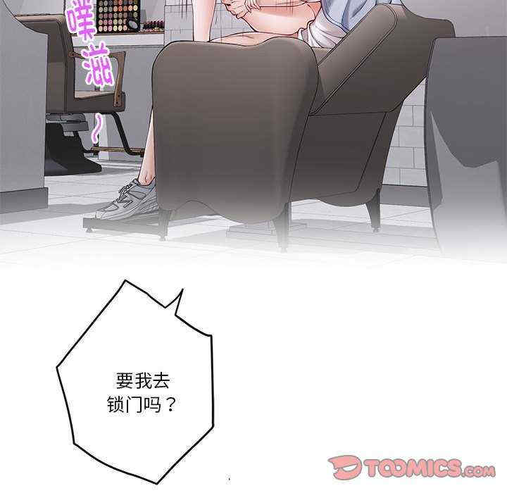 极乐之神/快乐之神