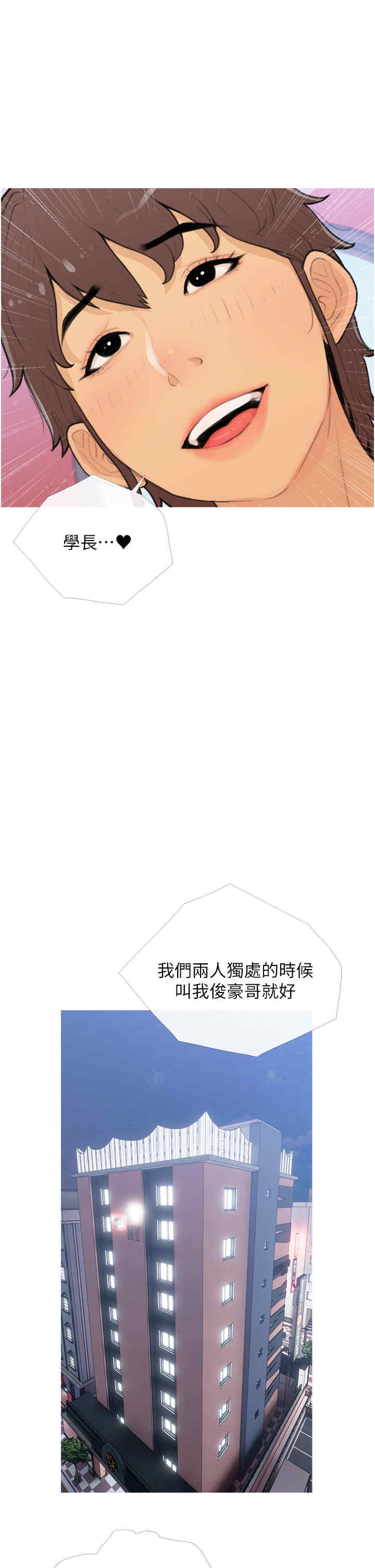 糖果爸爸的抢婚大作战