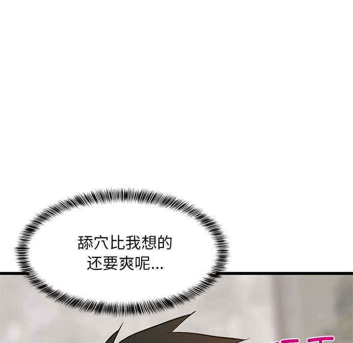 难缠姐妹偏要和我同居/家教住我家