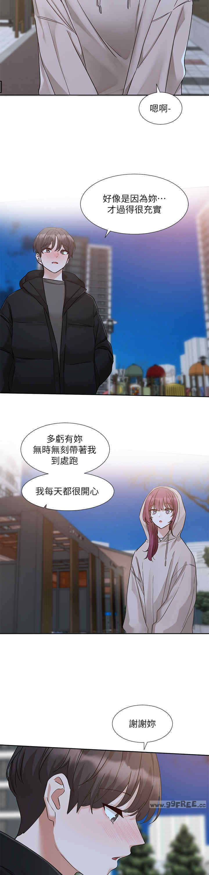 社团学姐