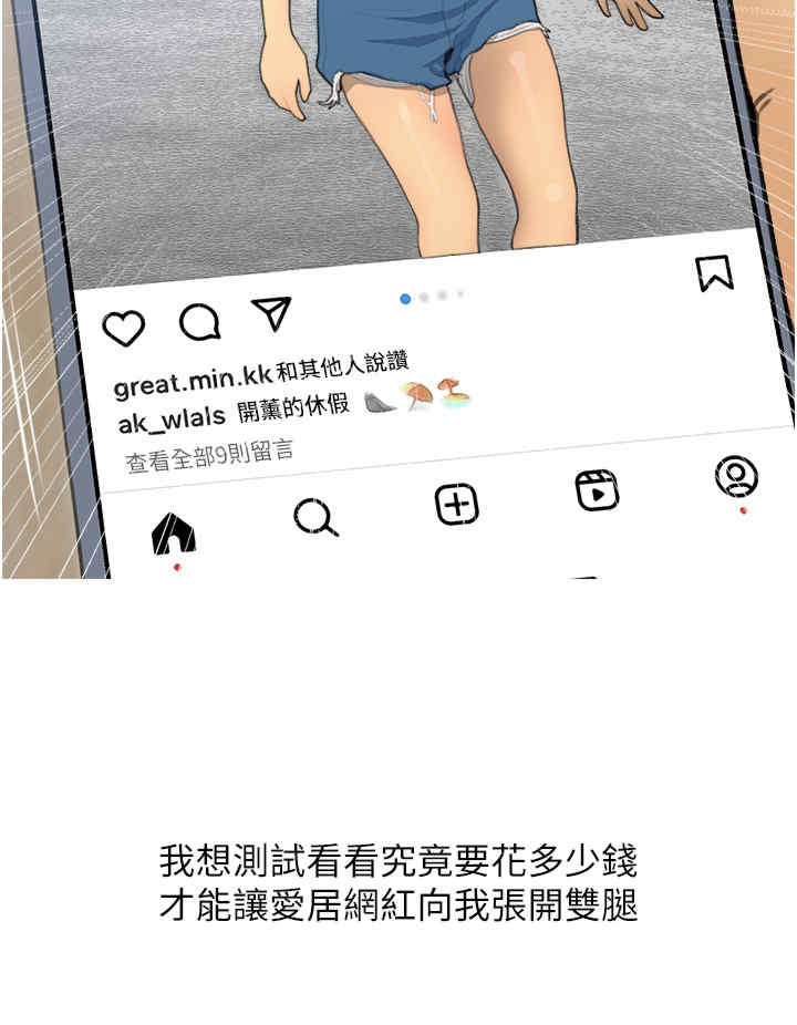 糖果爸爸的抢婚大作战