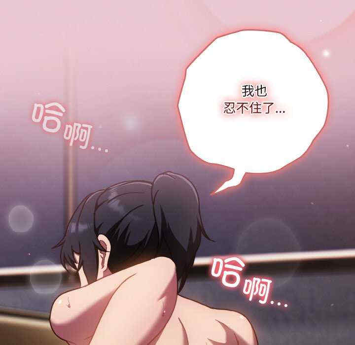 天降美差/天上掉下來的爽缺