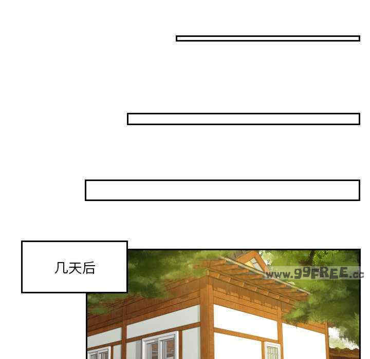 排忧大师/疑难杂症解决师