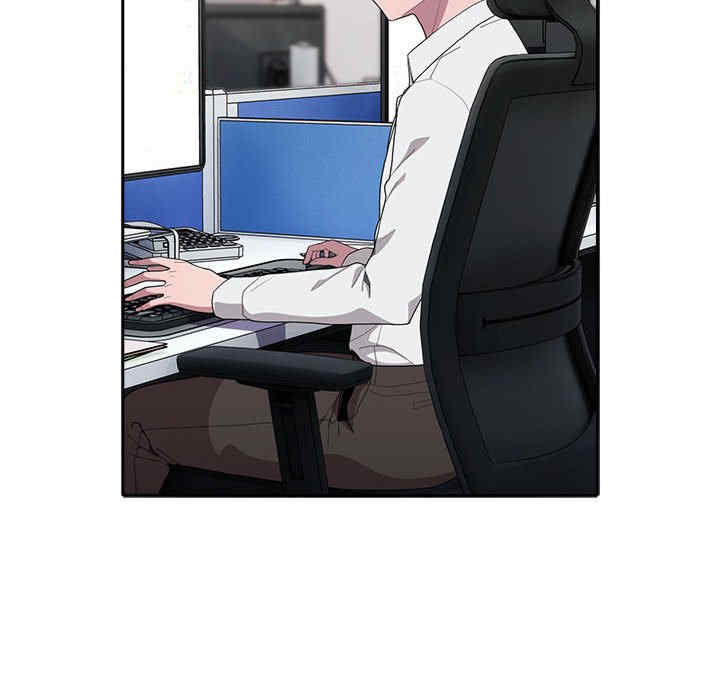 大企业里的小秘密/在大企业当废柴