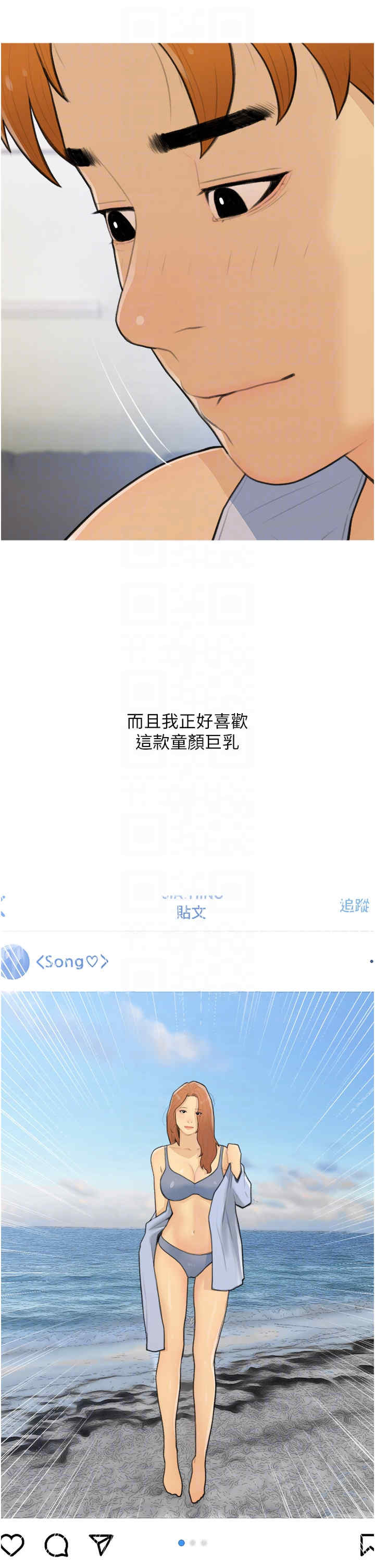 糖果爸爸的抢婚大作战