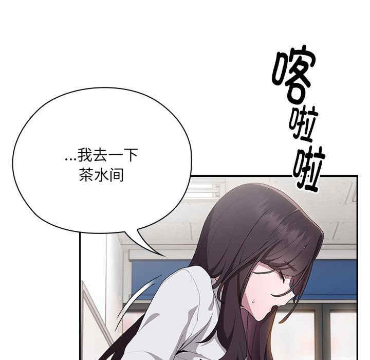 大企业里的小秘密/在大企业当废柴