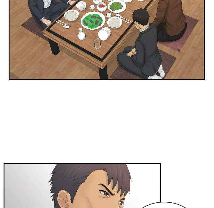 排忧大师/疑难杂症解决师