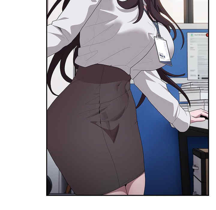 大企业里的小秘密/在大企业当废柴