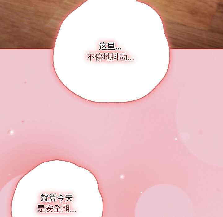 天降美差/天上掉下來的爽缺