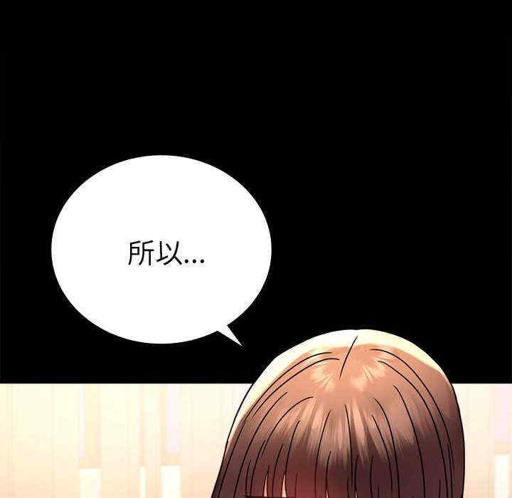 背叛的开始/完美妻子的背叛