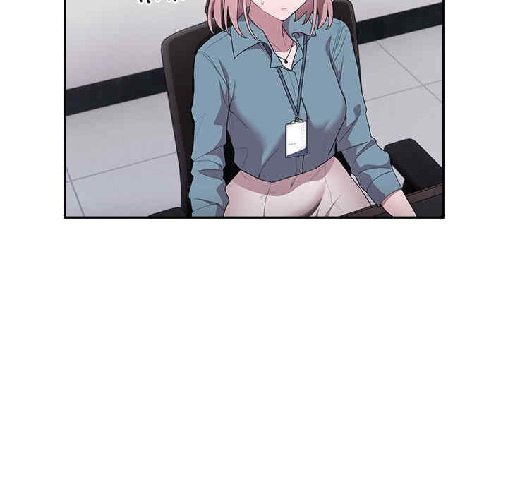 大企业里的小秘密/在大企业当废柴