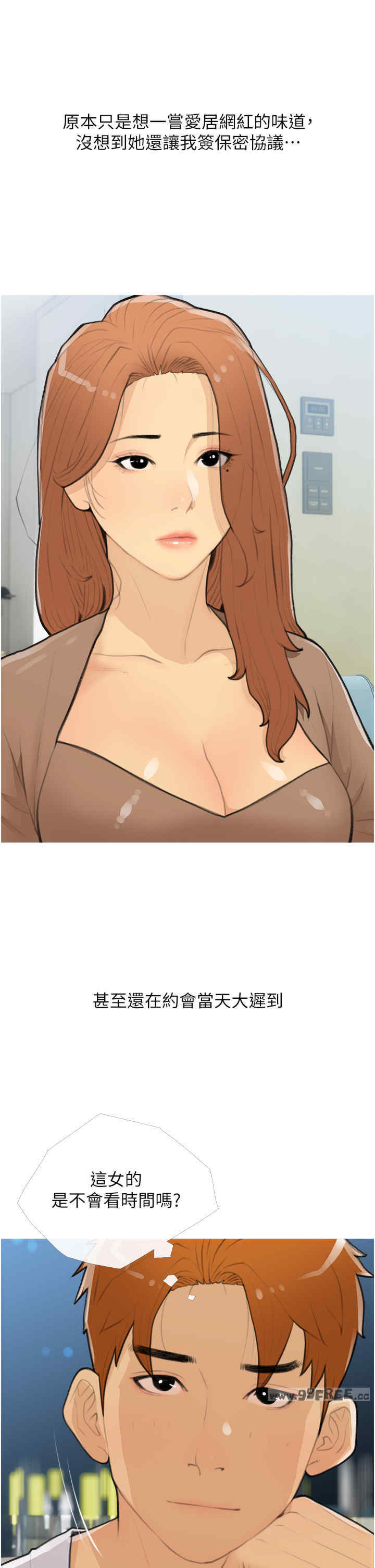 糖果爸爸的抢婚大作战