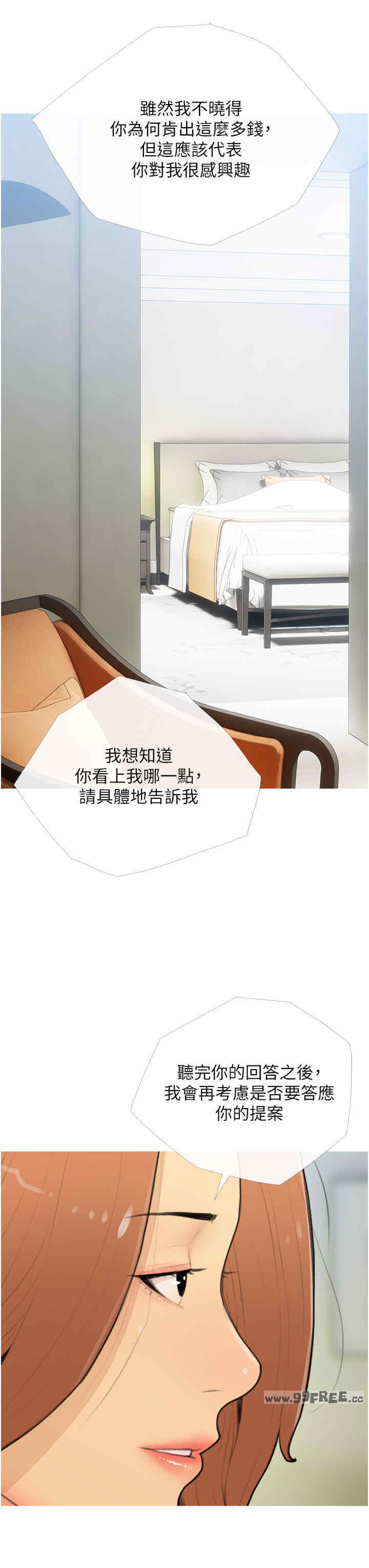 糖果爸爸的抢婚大作战