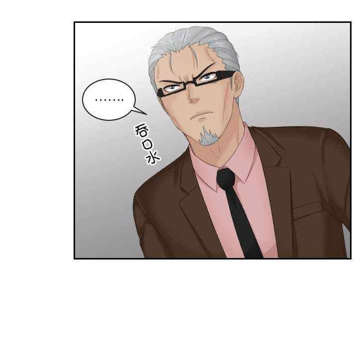 排忧大师/疑难杂症解决师