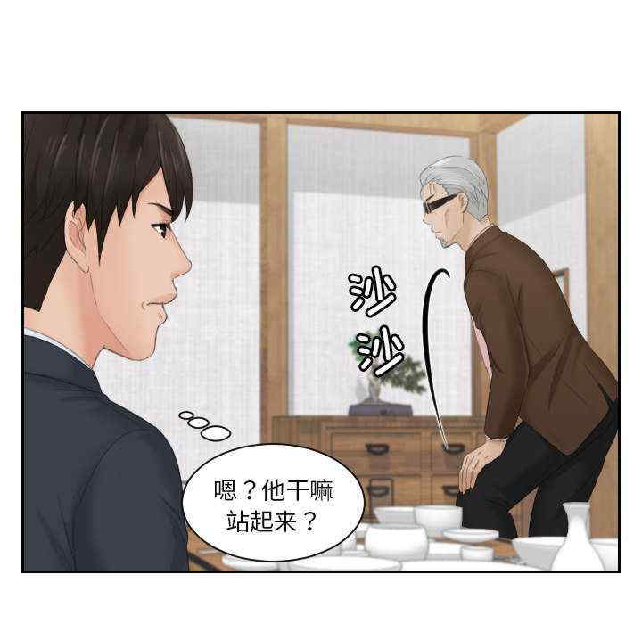 排忧大师/疑难杂症解决师