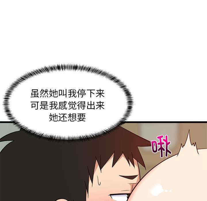 难缠姐妹偏要和我同居/家教住我家