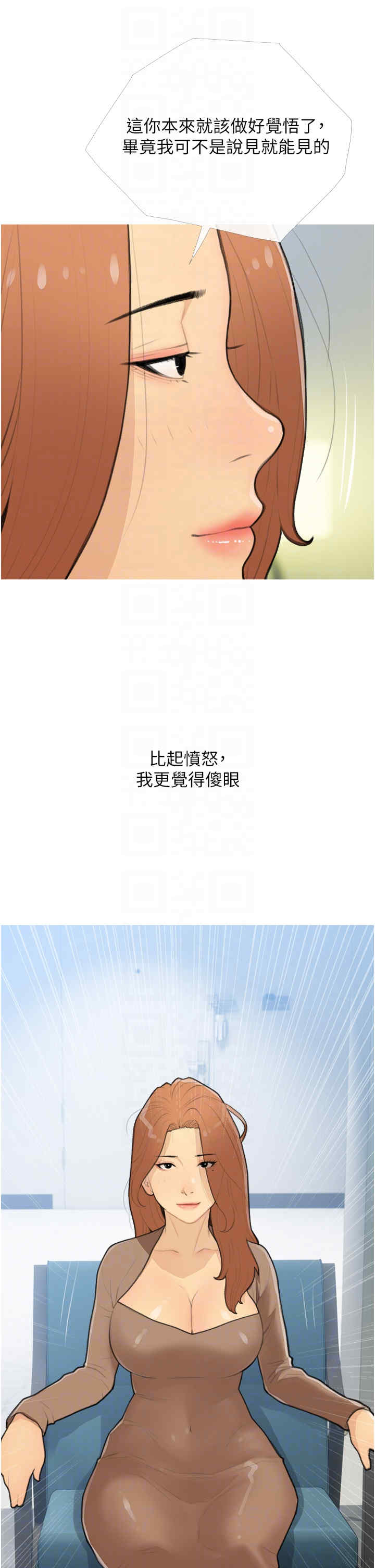 糖果爸爸的抢婚大作战