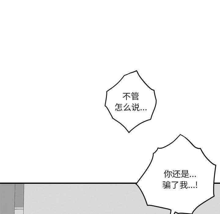 极乐之神/快乐之神