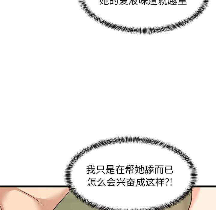 难缠姐妹偏要和我同居/家教住我家