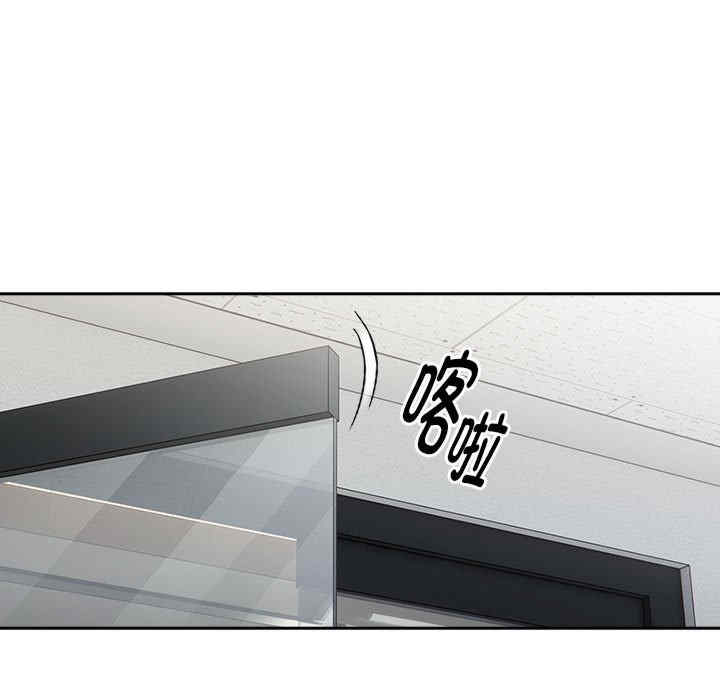 大企业里的小秘密/在大企业当废柴