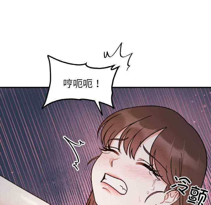 她才不是我姐姐/秘密的姐弟