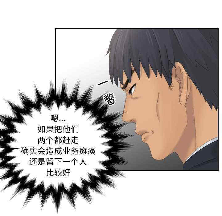 排忧大师/疑难杂症解决师