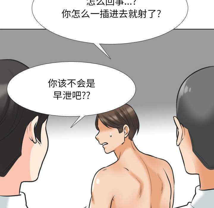 同事换换爱