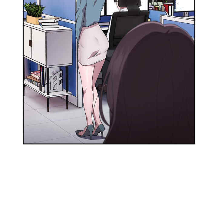 大企业里的小秘密/在大企业当废柴