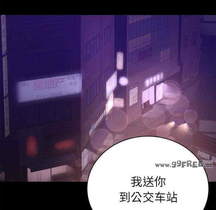 背叛的开始/完美妻子的背叛