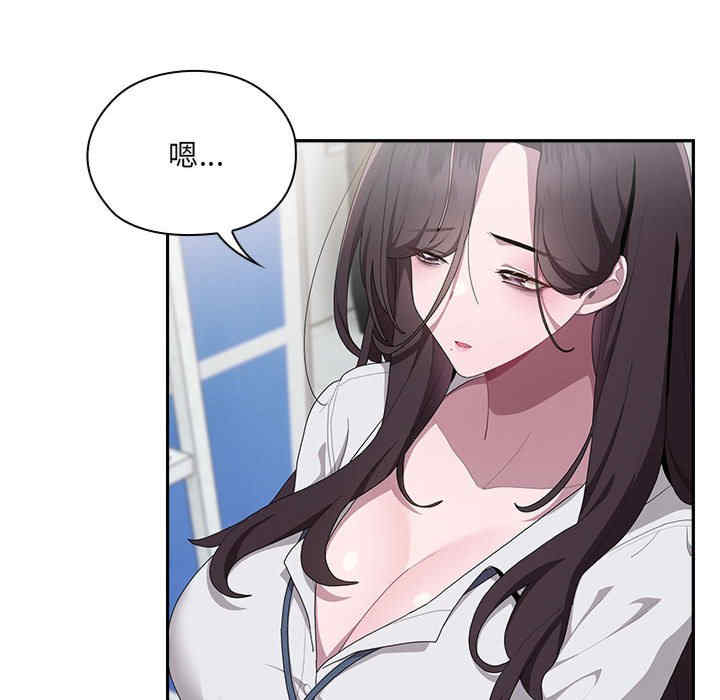 大企业里的小秘密/在大企业当废柴