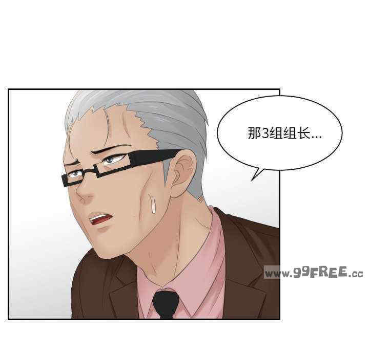 排忧大师/疑难杂症解决师