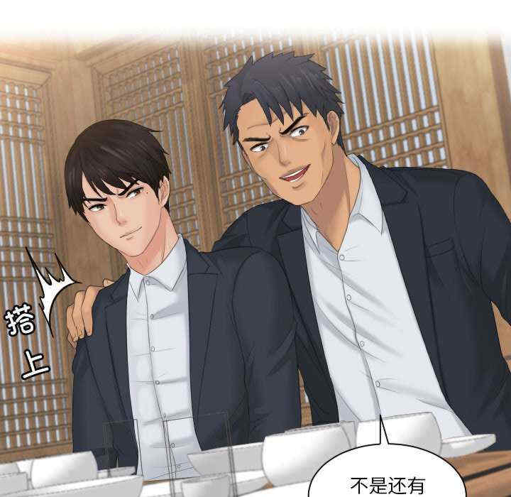 排忧大师/疑难杂症解决师