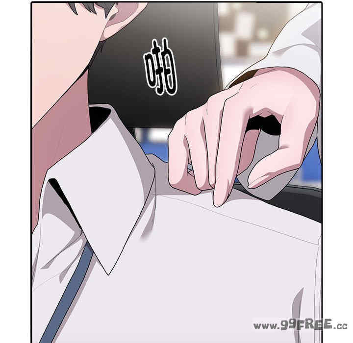 大企业里的小秘密/在大企业当废柴