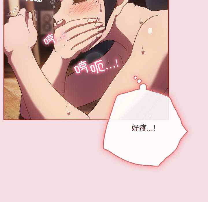 天降美差/天上掉下來的爽缺